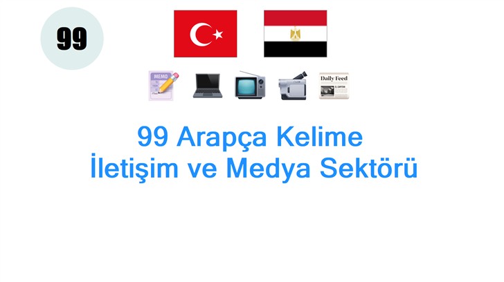99 Arapça Kelime: İletişim ve Medya Sektörü
